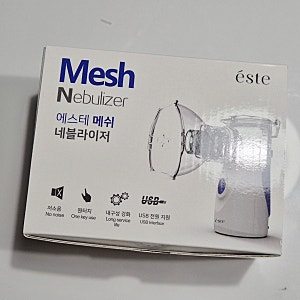 에스테네블라이저 사용 후기! 가정용네블라이저 하나로 든든한 네블라이저