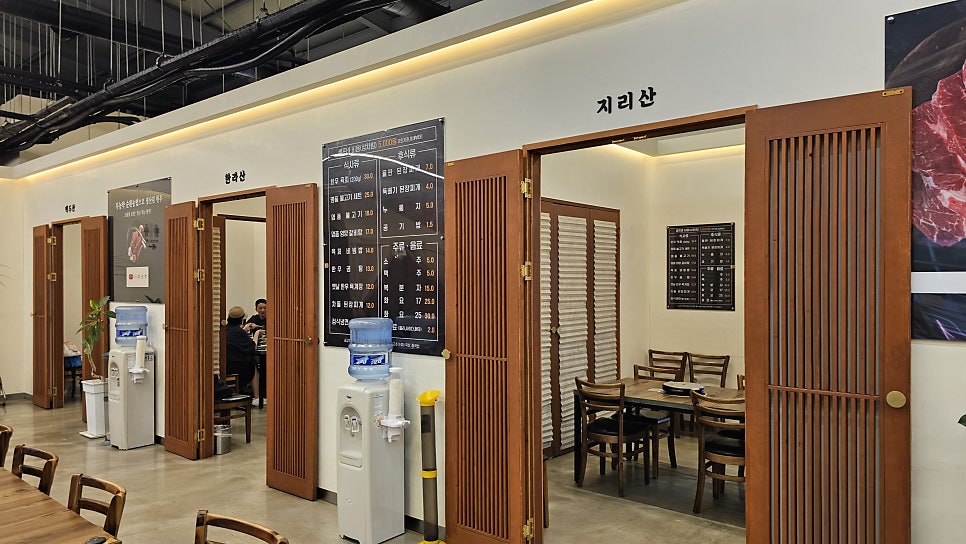 고깃집호운정 사진 5