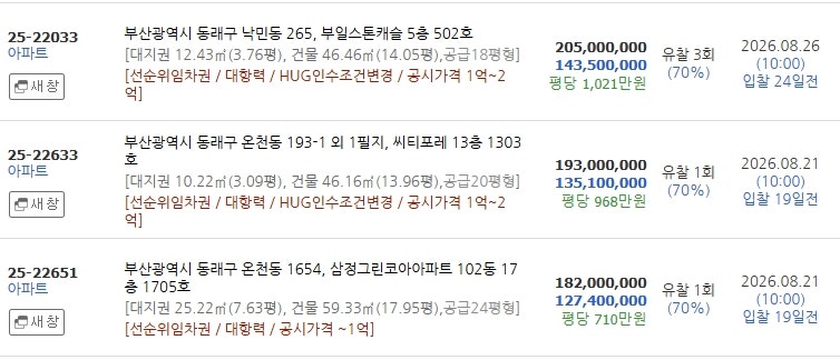 뜨란채 사진 4