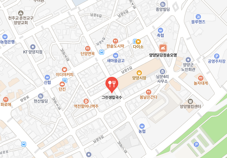 그린생칼국수 사진