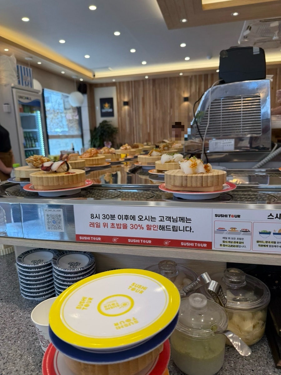 스시투어 온천점 사진 3