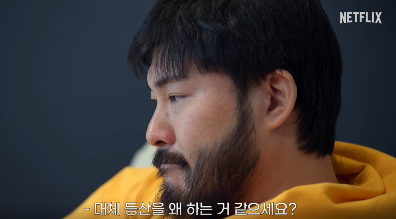 "하산하기 위해 등산"하는 기묘한 산악회, 대체 등산을 왜 하는 건데? 설산에서 터진 요상한 ....