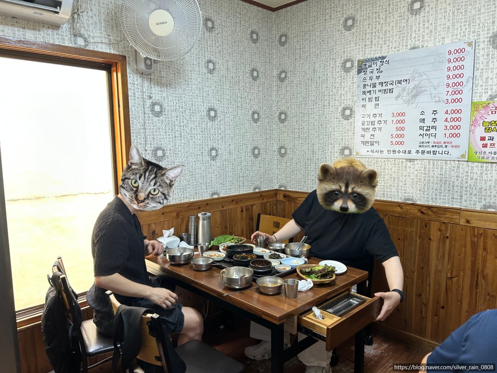 순희뽀글이정식 사진 6