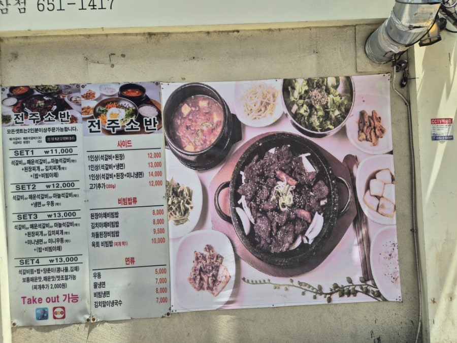 소반 사진 6