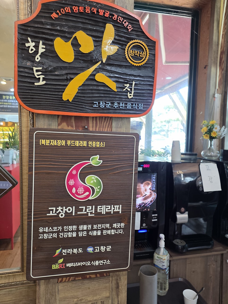 태흥갈비 사진 4
