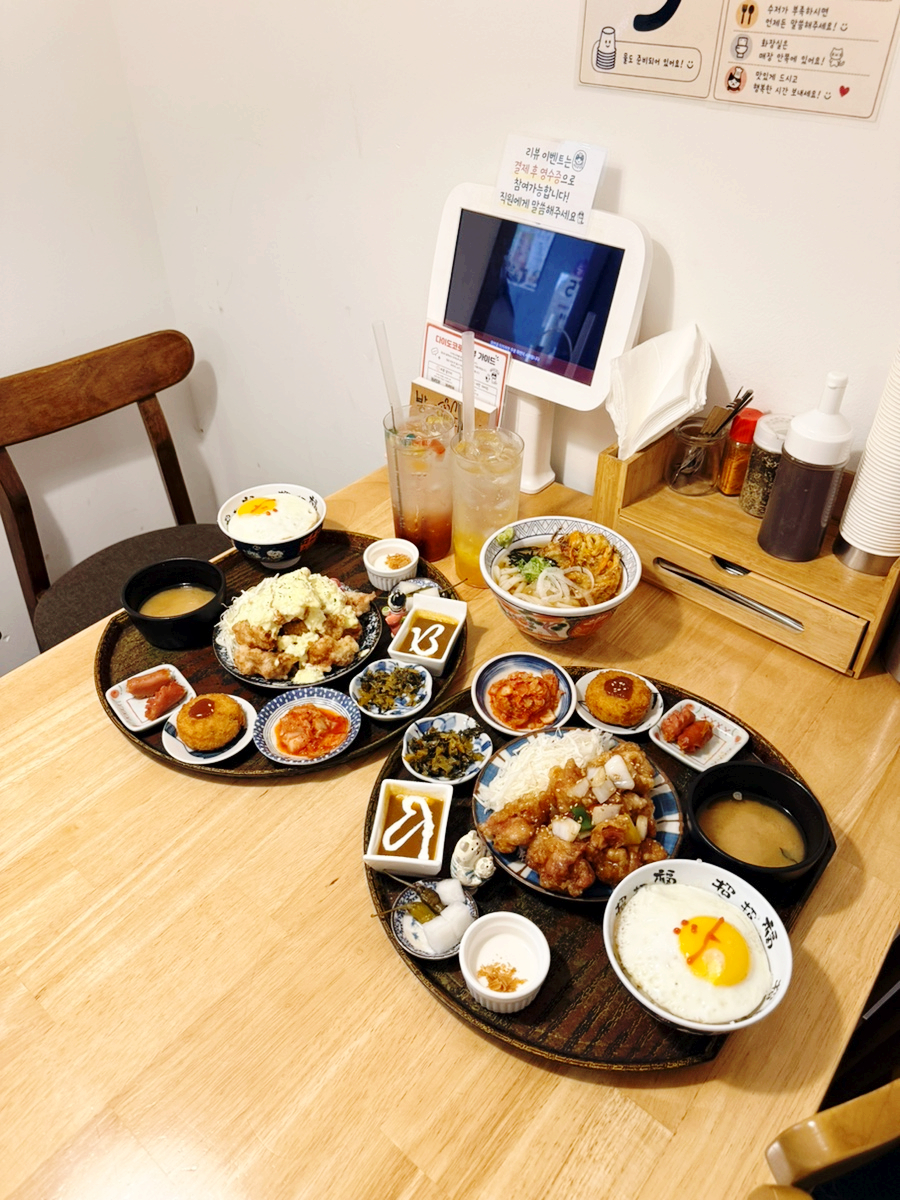 다이도코로 사진 1