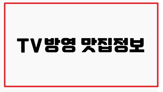 스테이 무실 사진 1
