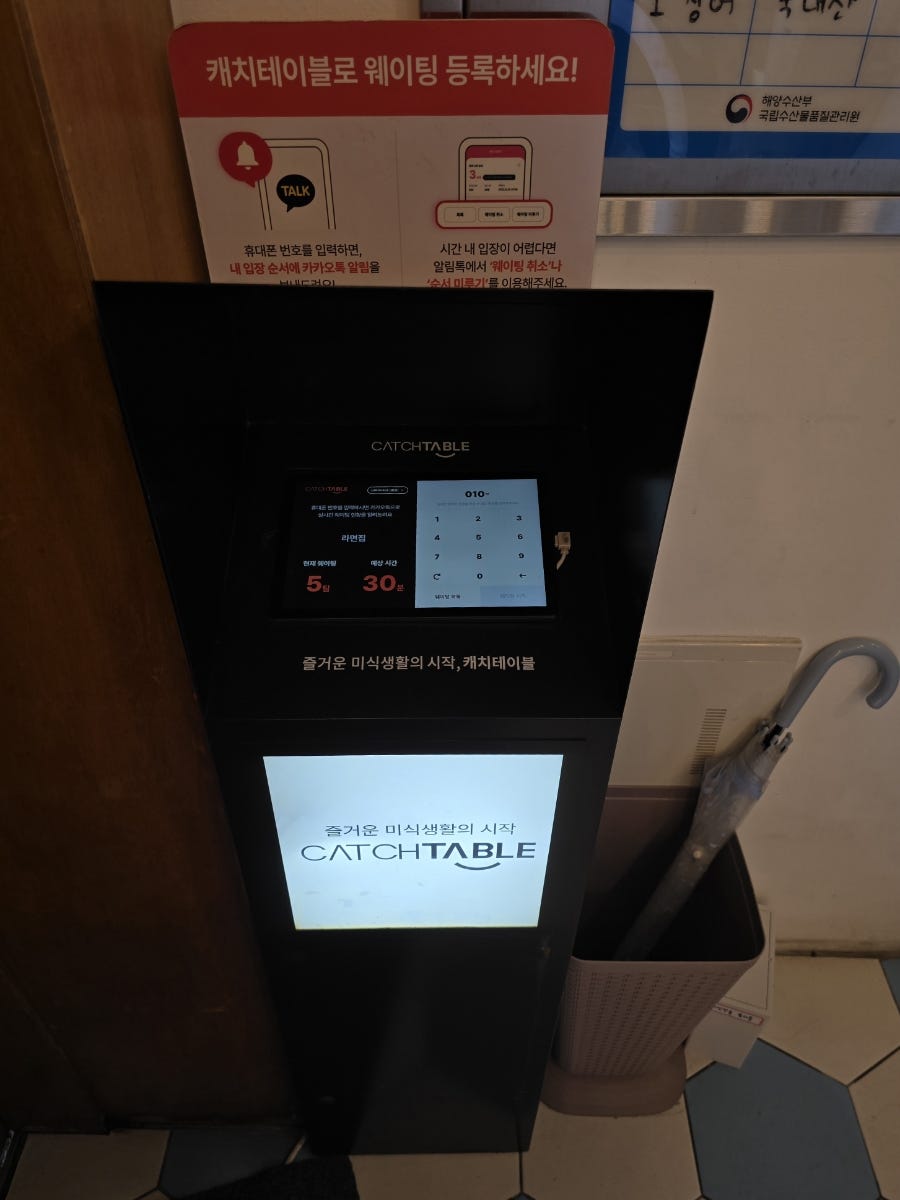 라면집 사진 5