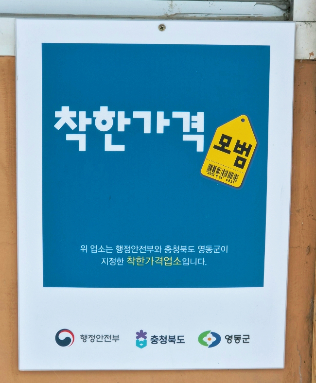 상촌맛집 사진 3