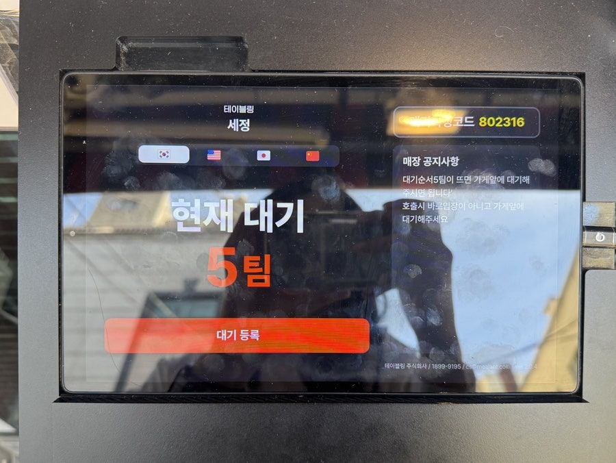세정 사진 5