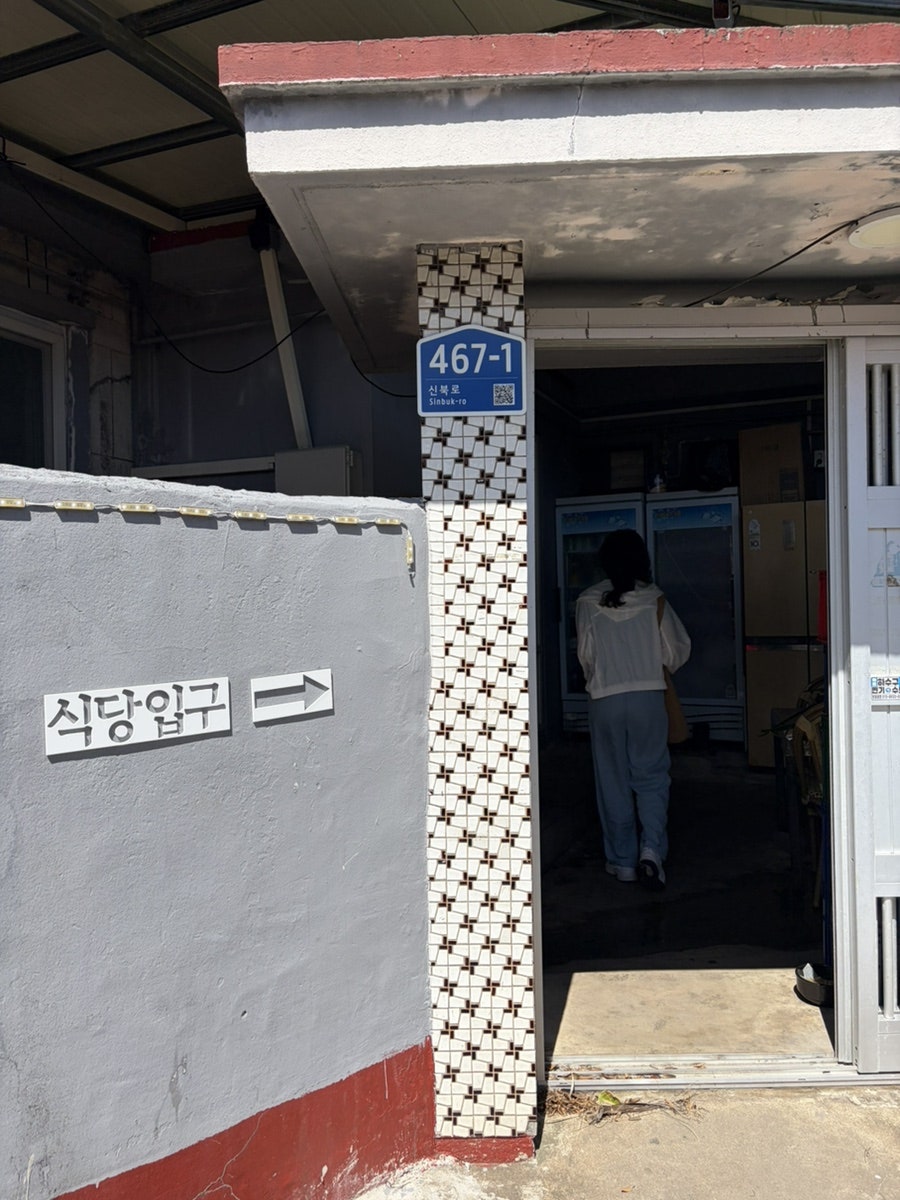 박여사네 사진 3