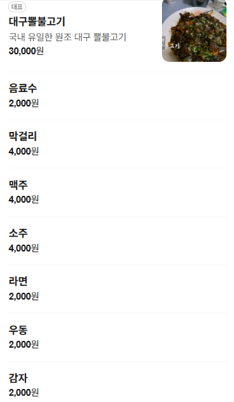개미집 사진 2