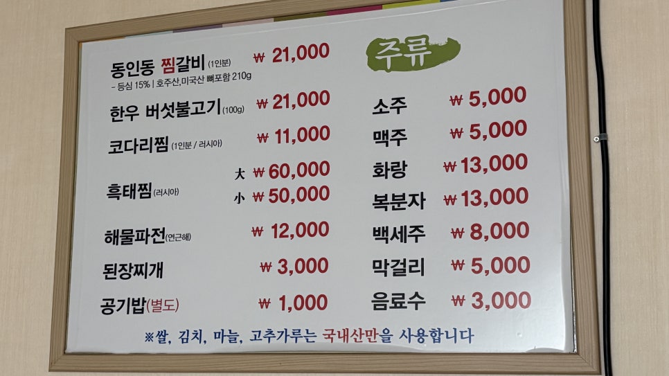 두루안 사진 5