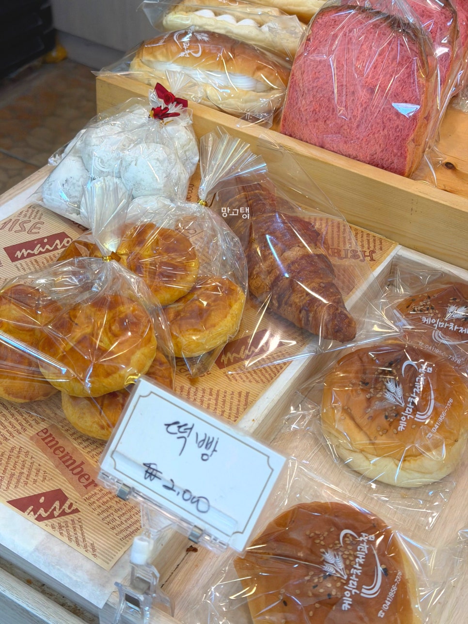 케익마차제과점 사진 5