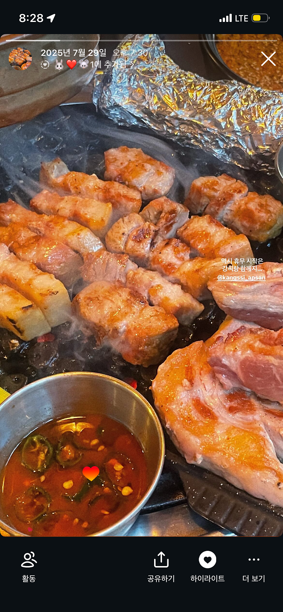강씨목삼 앞산본점 사진 6