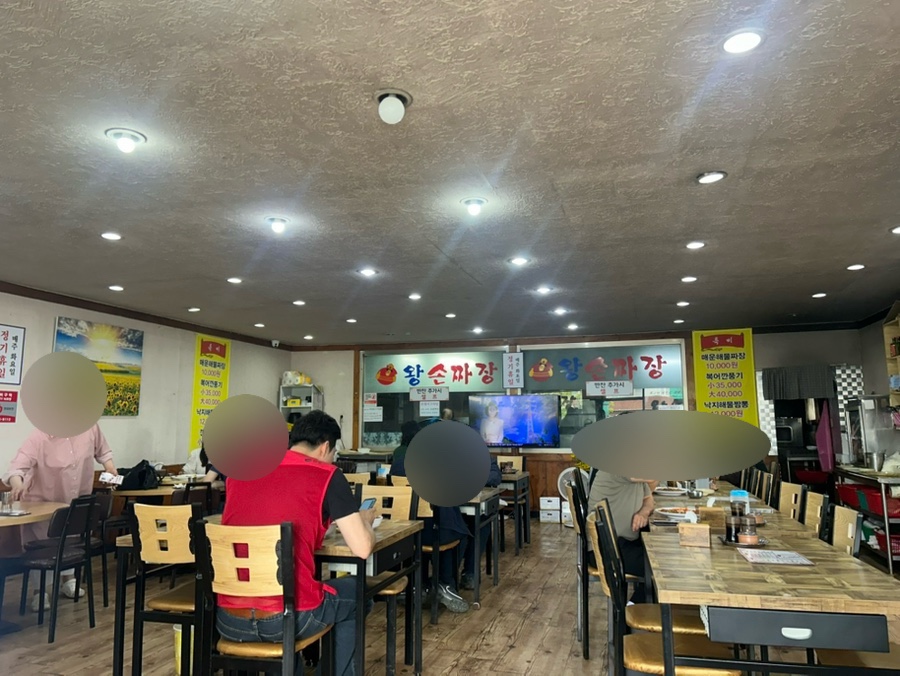 왕손짜장 사진 4