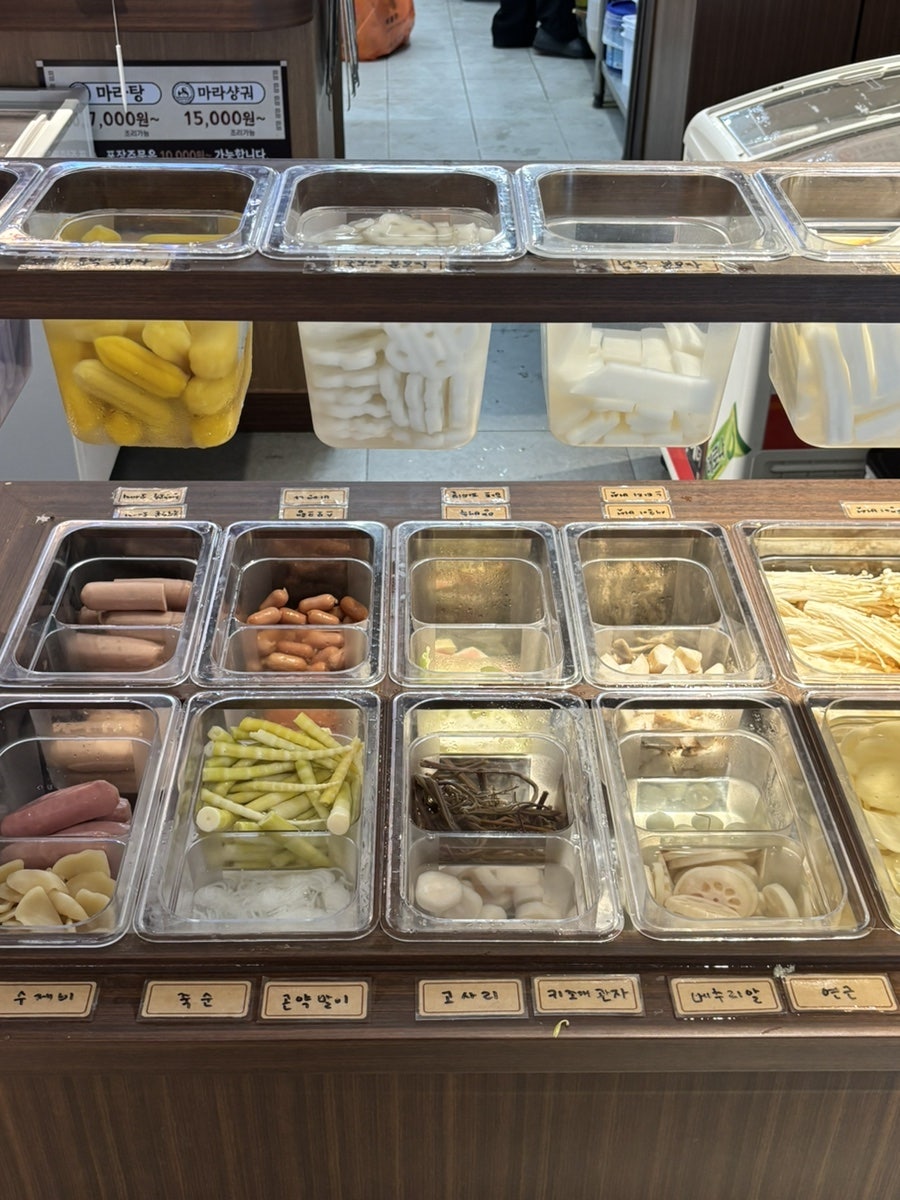 마라섬 경성대부경대점 사진 2