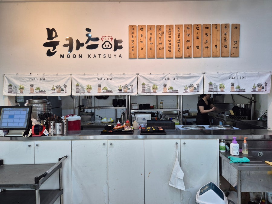 문카츠야 사진 2