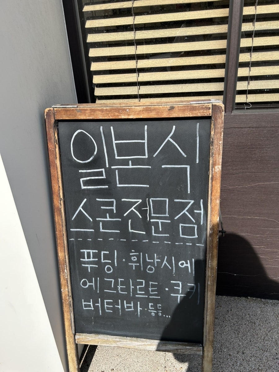 키라키라과자점 사진 4