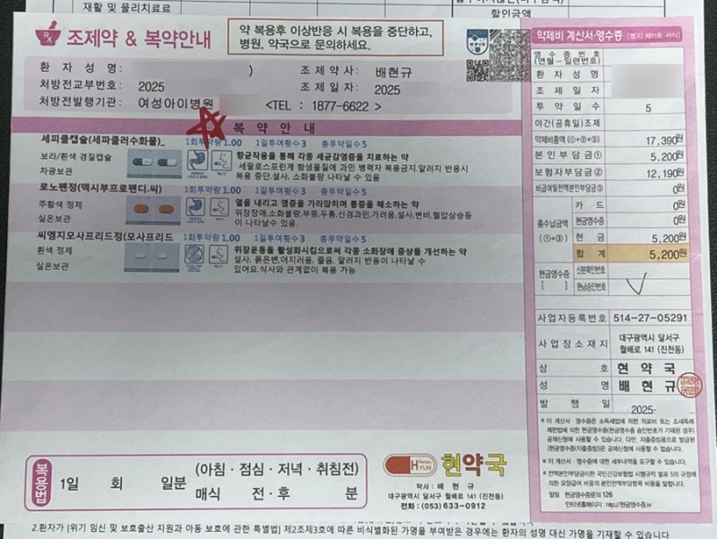 계류유산 증상, 소파술 후기와 통증 및 유산 후유증