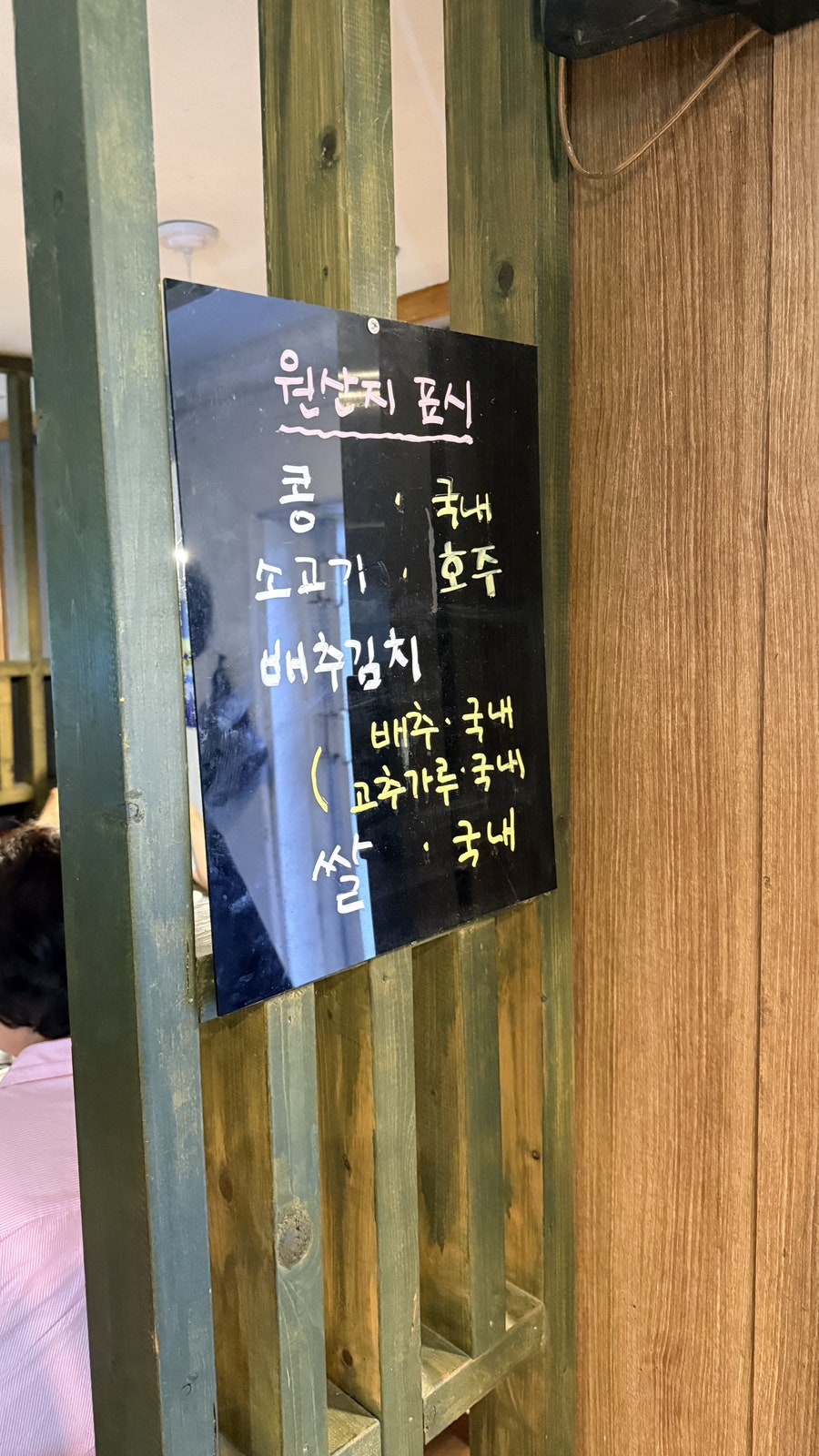 하얀집 사진 5
