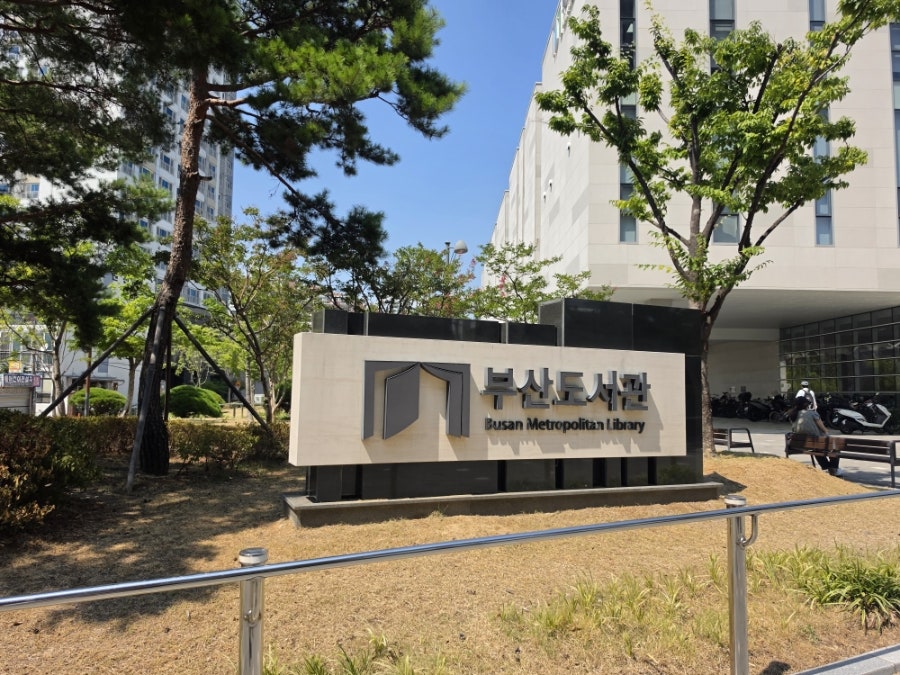 뜨락 사진 2
