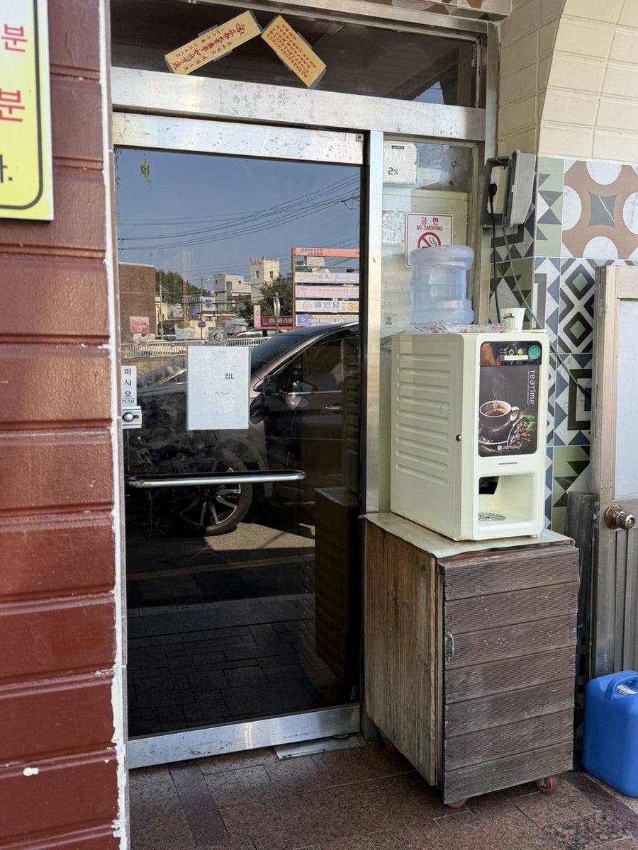 일광아구찜 사진 4