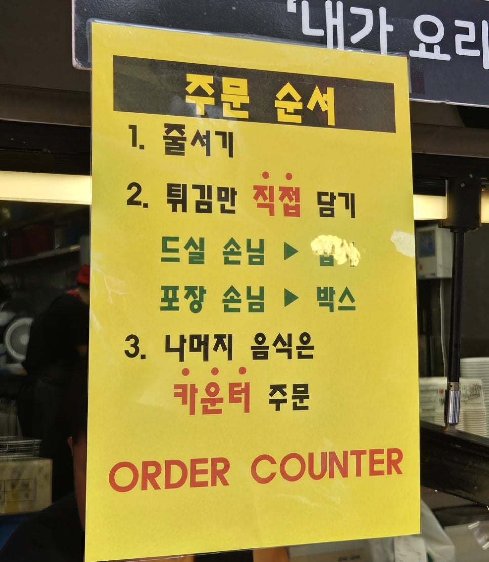 상국이네 사진 3