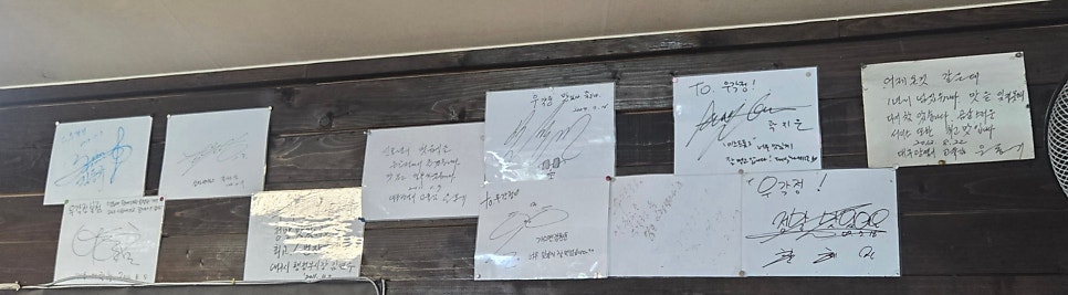 우각정 본점 사진 6