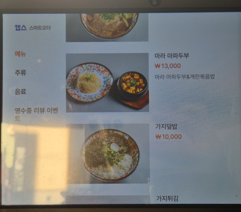 또시아 사진 3