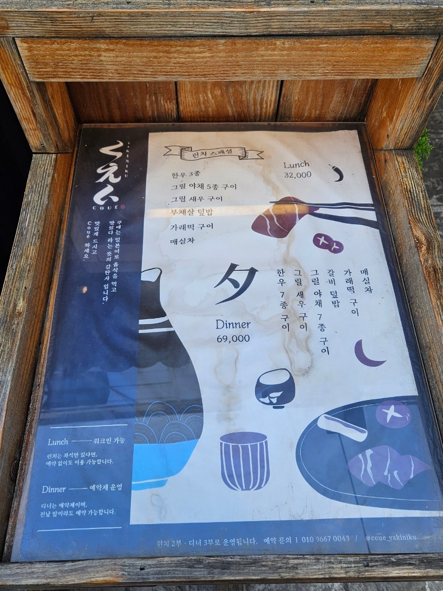 쿠에 사진 3