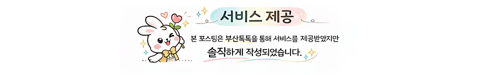 면식당 부산대점 사진
