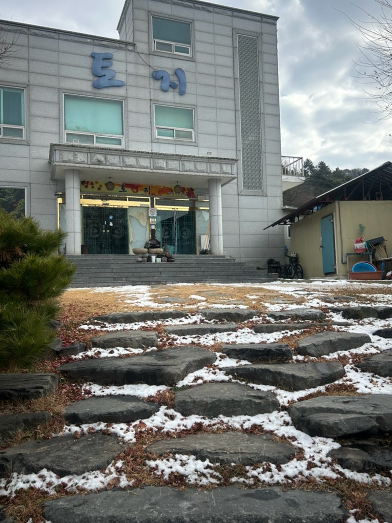 소소온 사진 1