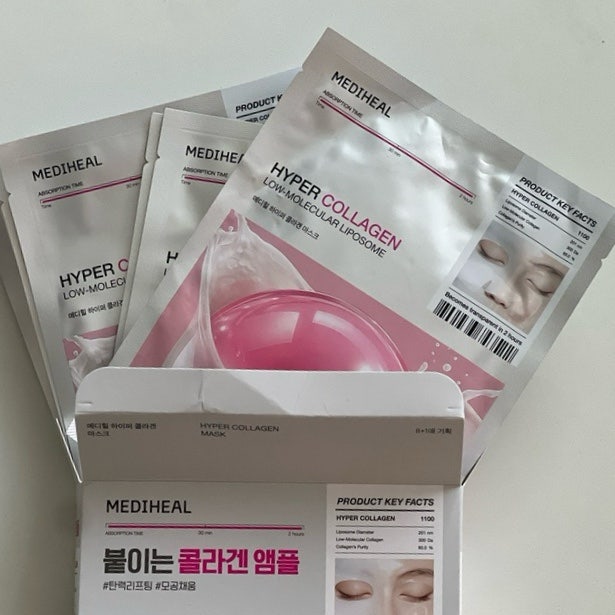 올리브영 콜라겐 팩 추천! 메디힐 하이퍼 콜라겐 마스크 30대 여름철 피부 회복기 후기
