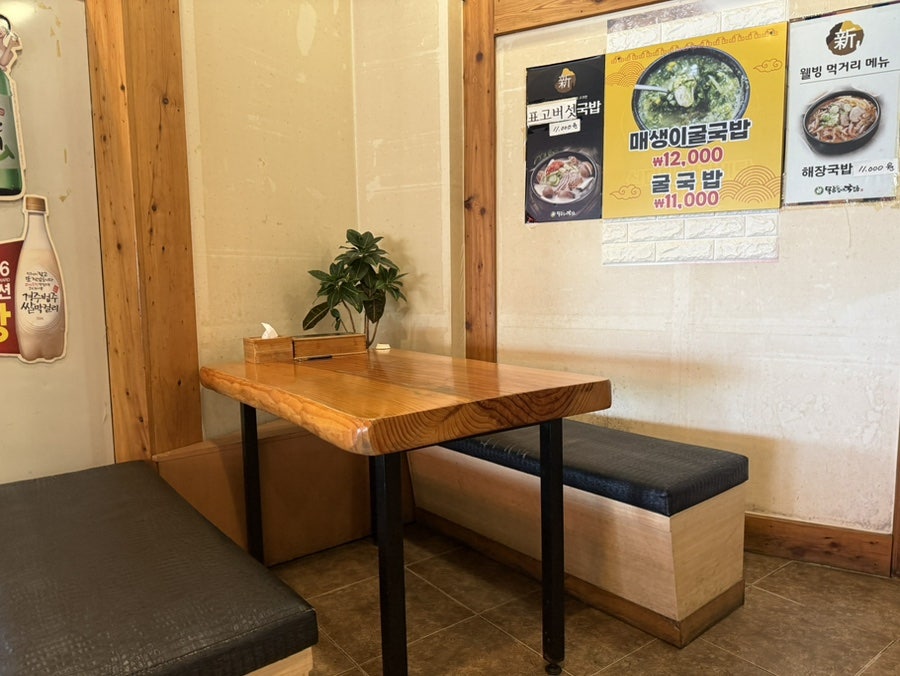 목촌돼지국밥 영도점 사진 4