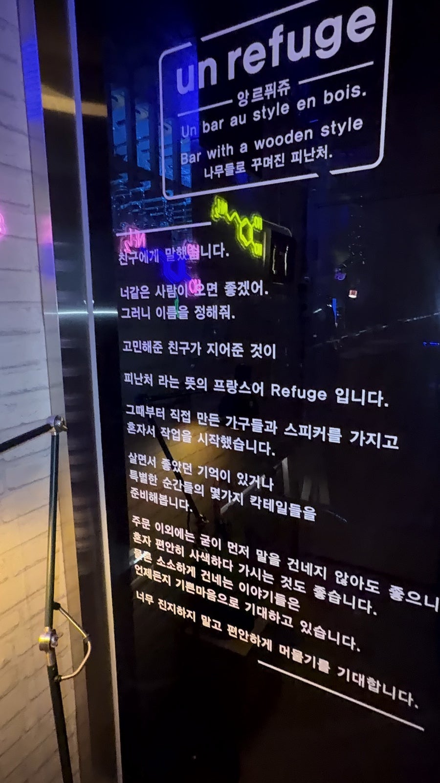 앙르퓌쥬 사진 1