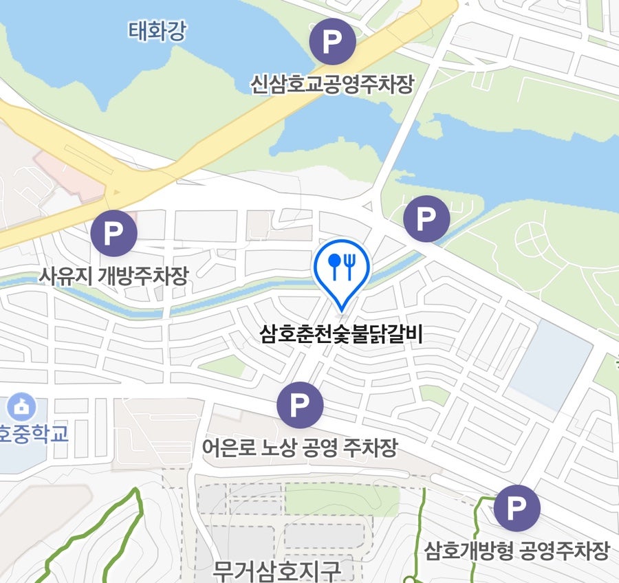 삼호춘천숯불닭갈비 사진 3
