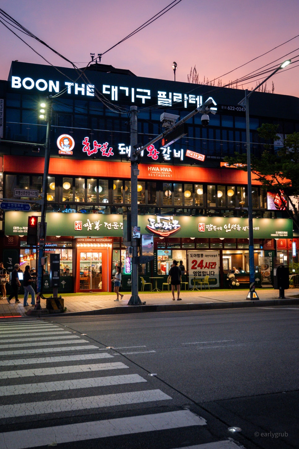도야짬뽕 대연점 사진 3