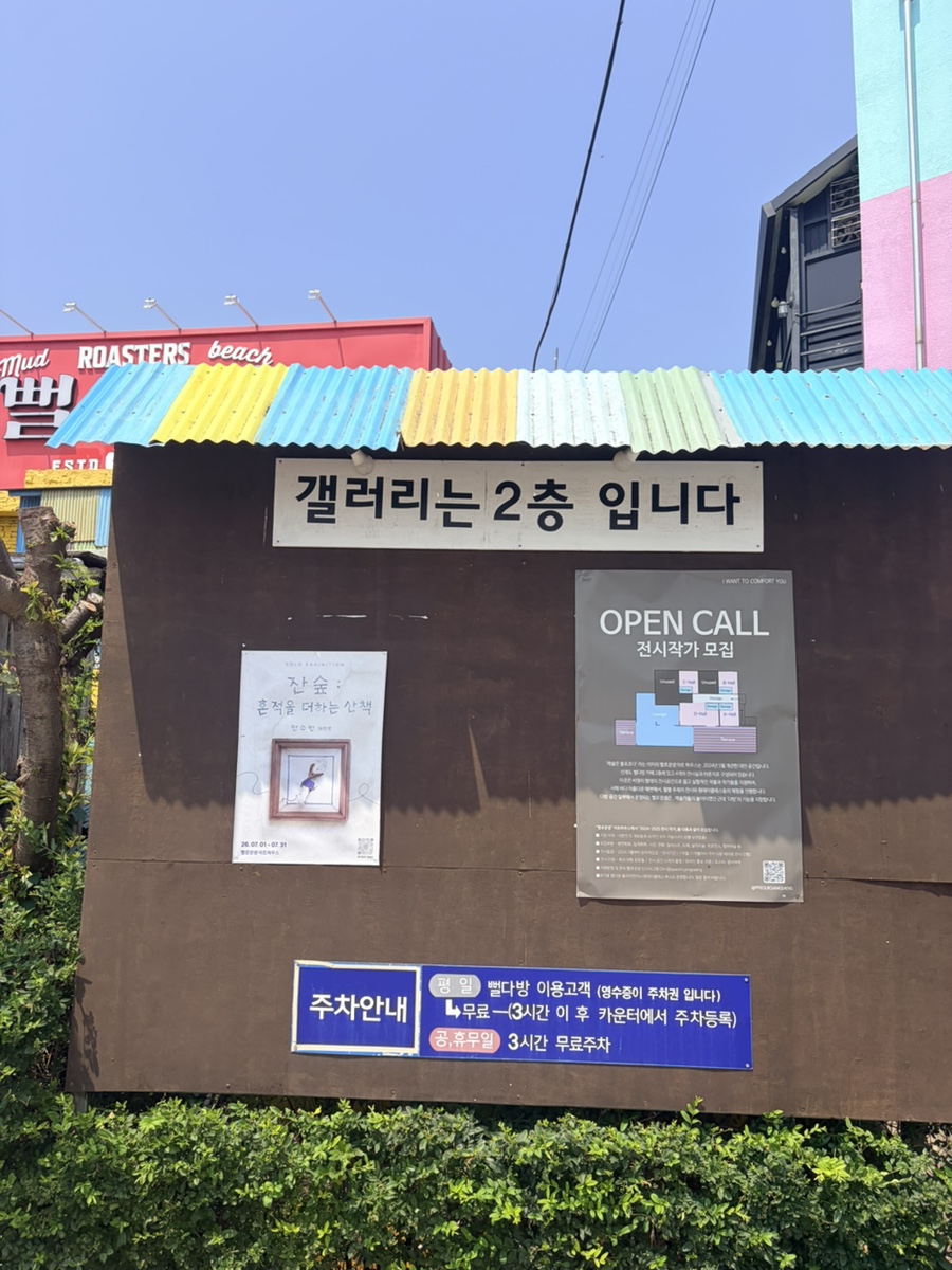 선재도 사진 5