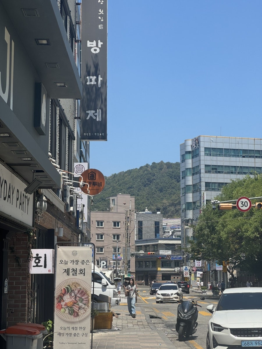 방파제 사진 1