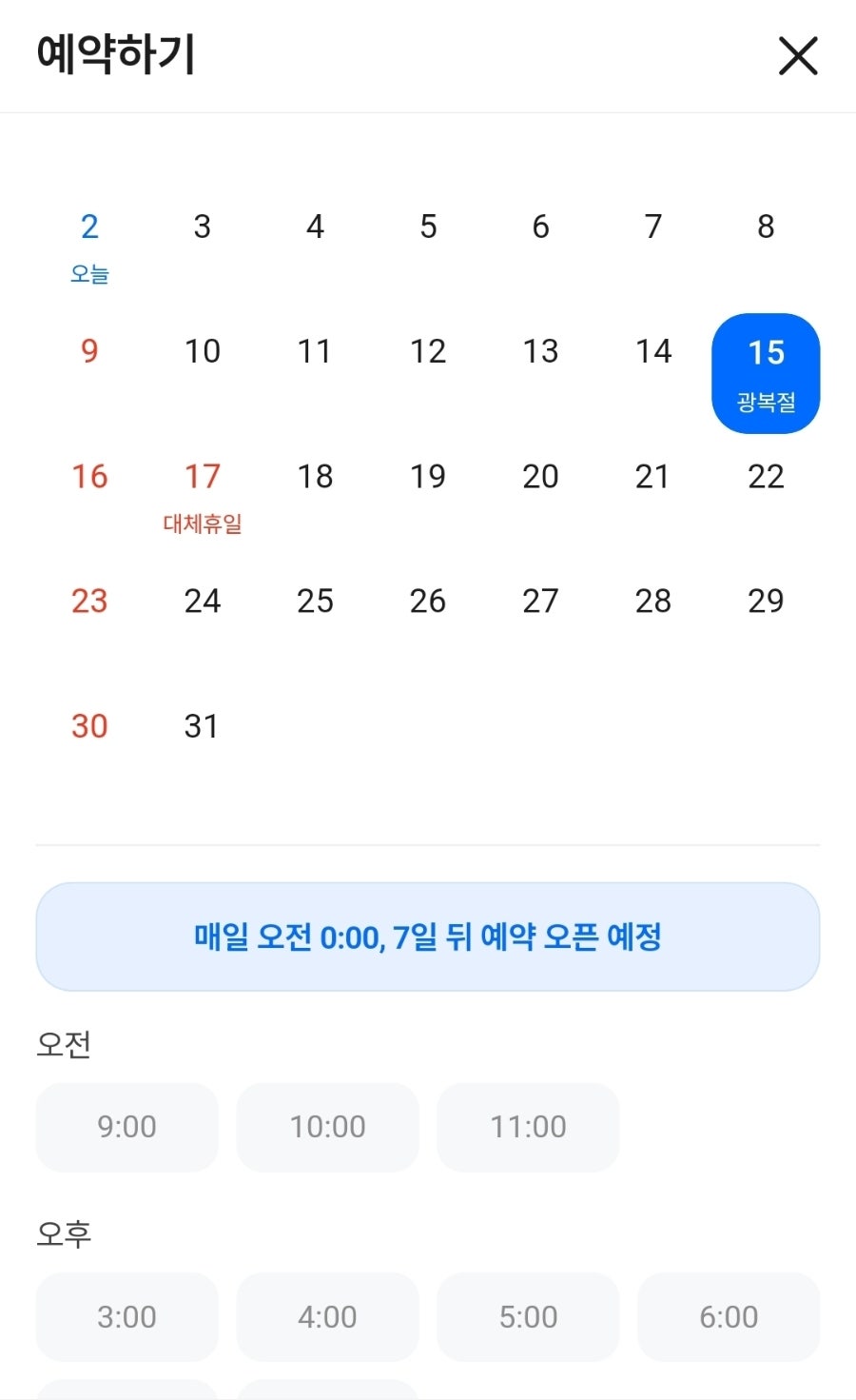 명당폭포식당 사진 5