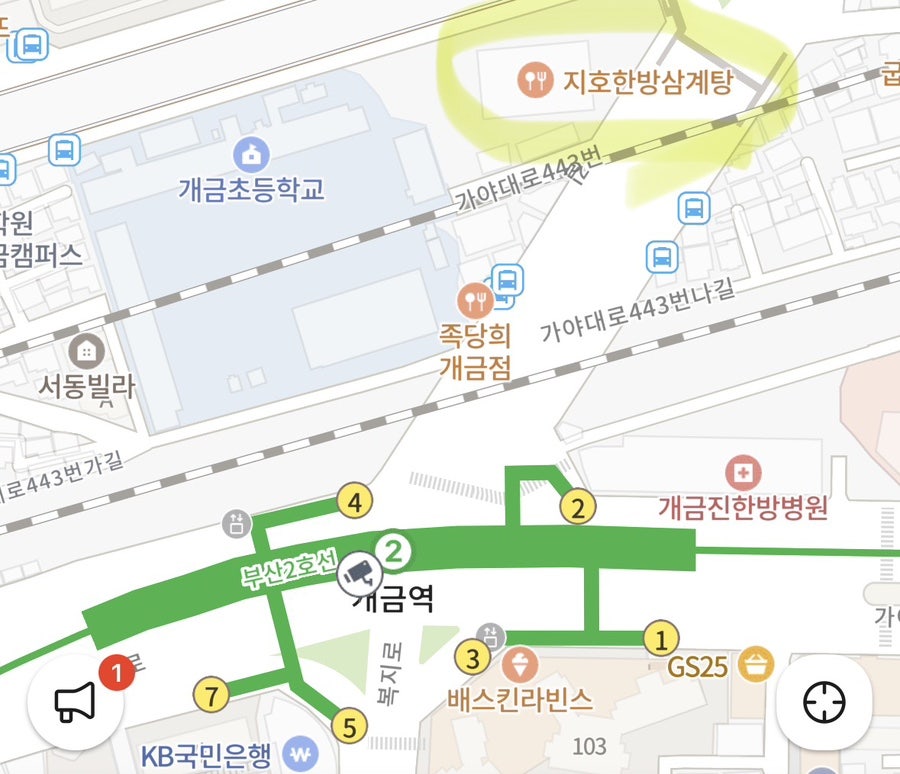 지호한방삼계탕 개금역점