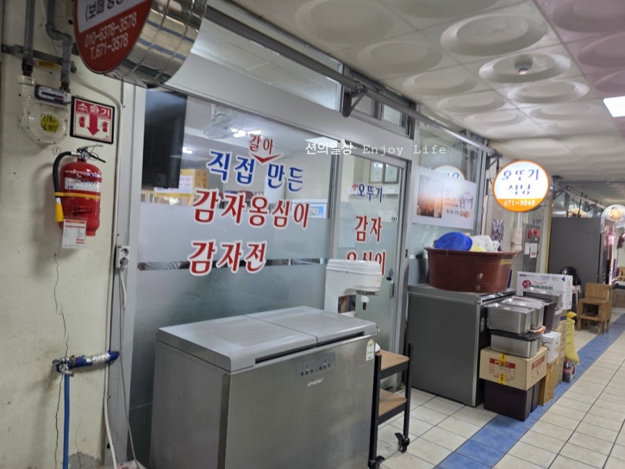 오뚜기식당 사진 2