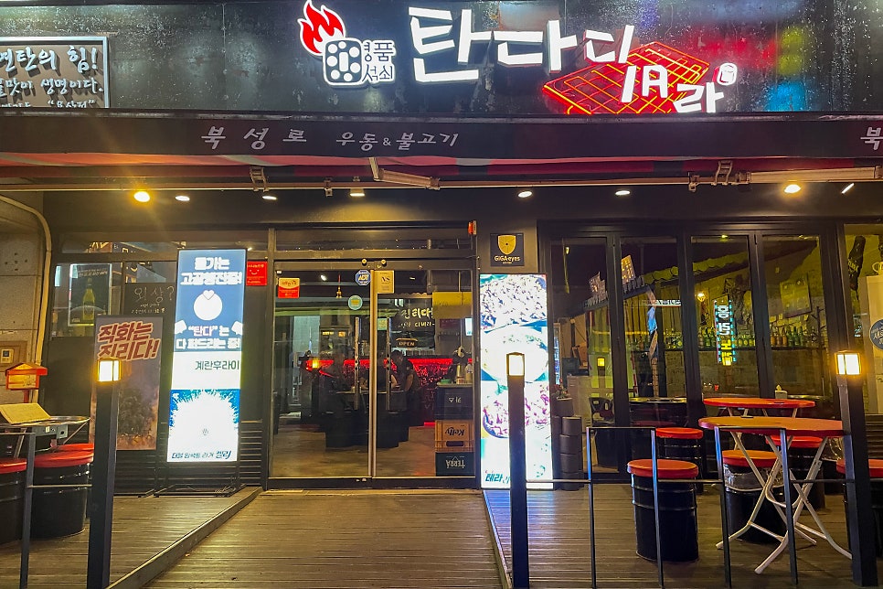 명품석쇠탄다디비라 용산점 사진 1