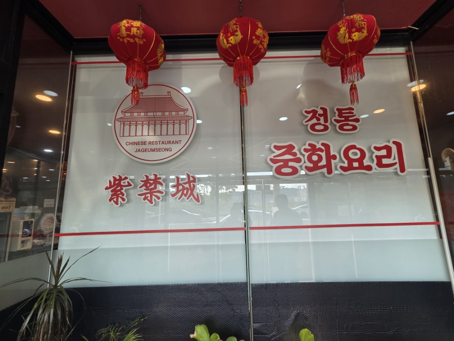 자금성 사진 2