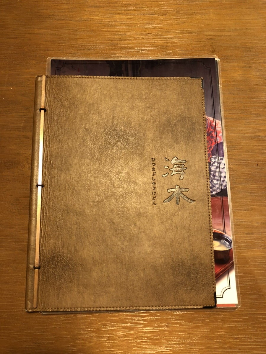 해목 신세계백화점 대구점 사진 4