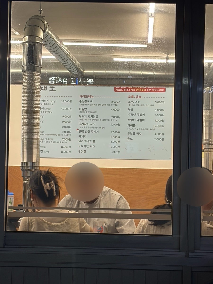 무돼포 사진 3
