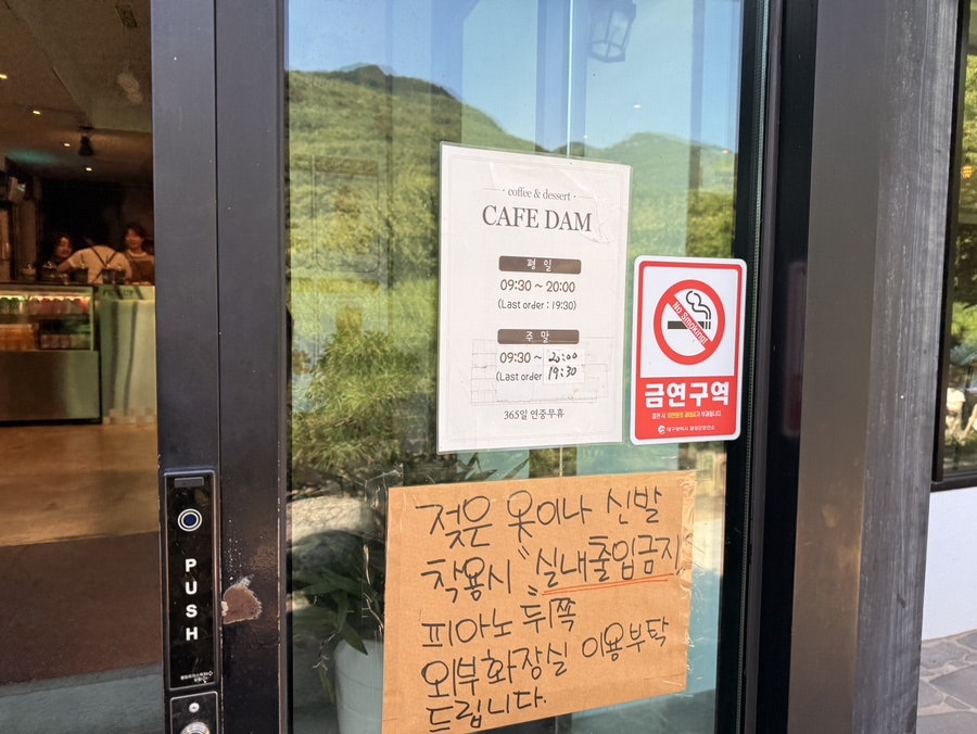 카페담 사진 6