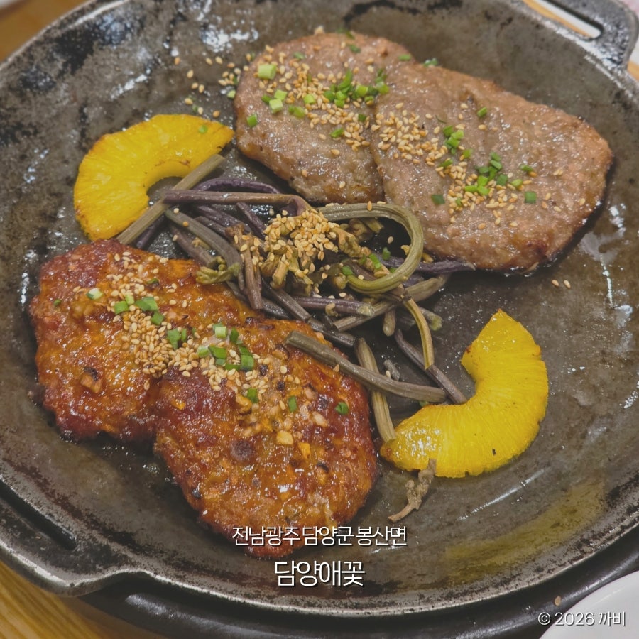 담양애꽃 사진 1
