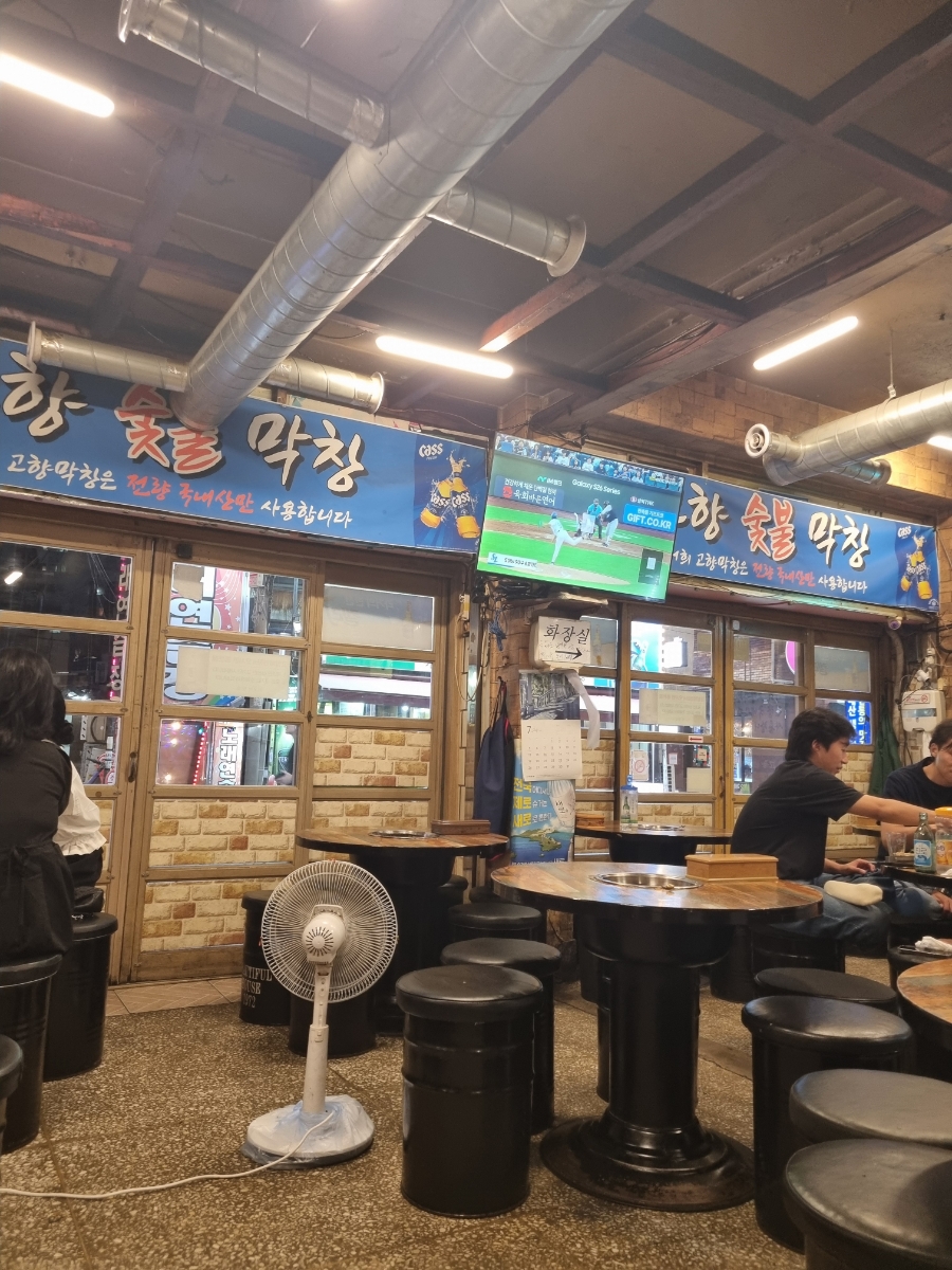 고향숯불막창 광장점 사진 4